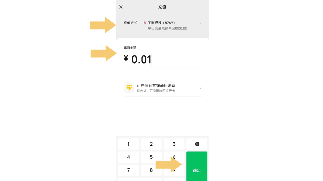 数字钱包app怎么提现到银行卡-数字钱包app怎么提现到银行卡上