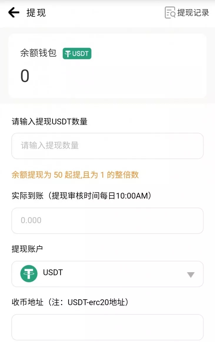 usdt地址怎么看-usdt怎么查询转入地址