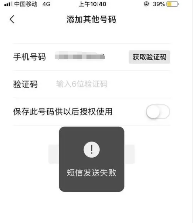 telegraph收不到验证码-telegraph收不到验证码怎么办