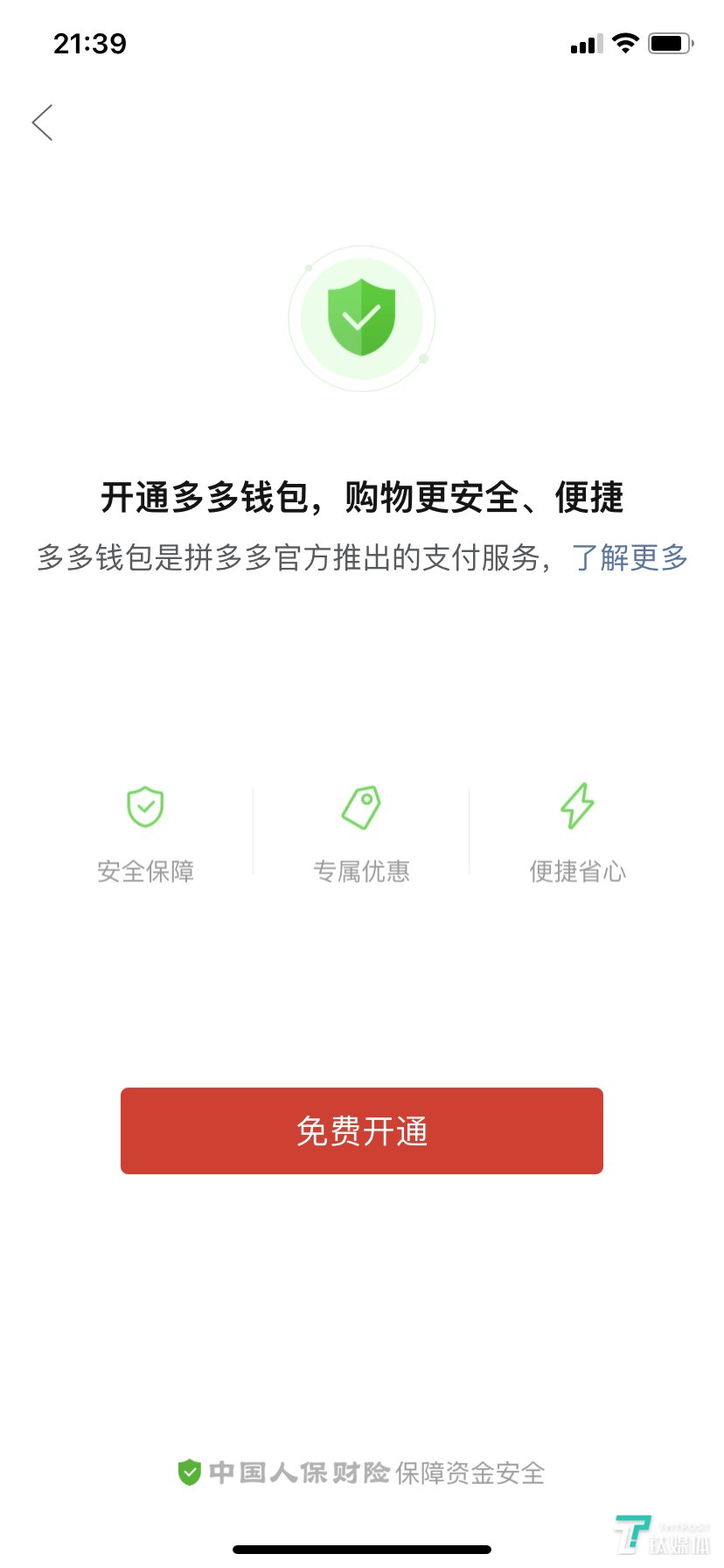 tp钱包中毒-tp钱包资产莫名其妙被盗