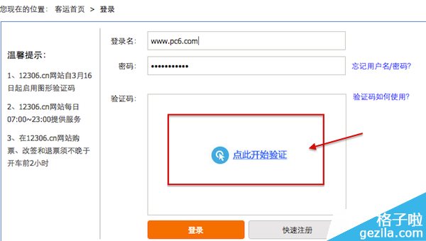 怎么才能知道自己的验证码是什么-怎么才能知道自己的验证码是什么?