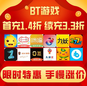 万梦手游折扣平台下载-青雀手游app折扣平台