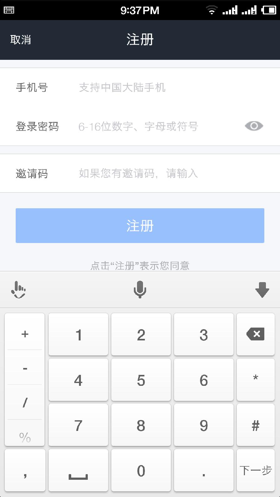 im钱包忘记密码和助记词能找回不-imtoken钱包忘记助记词和密钥怎么办