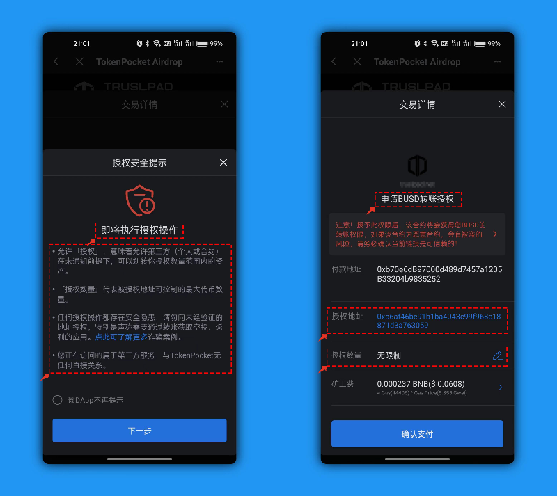 tp钱包中国大陆用户不能用了-tp钱包的htmoon会不会下架