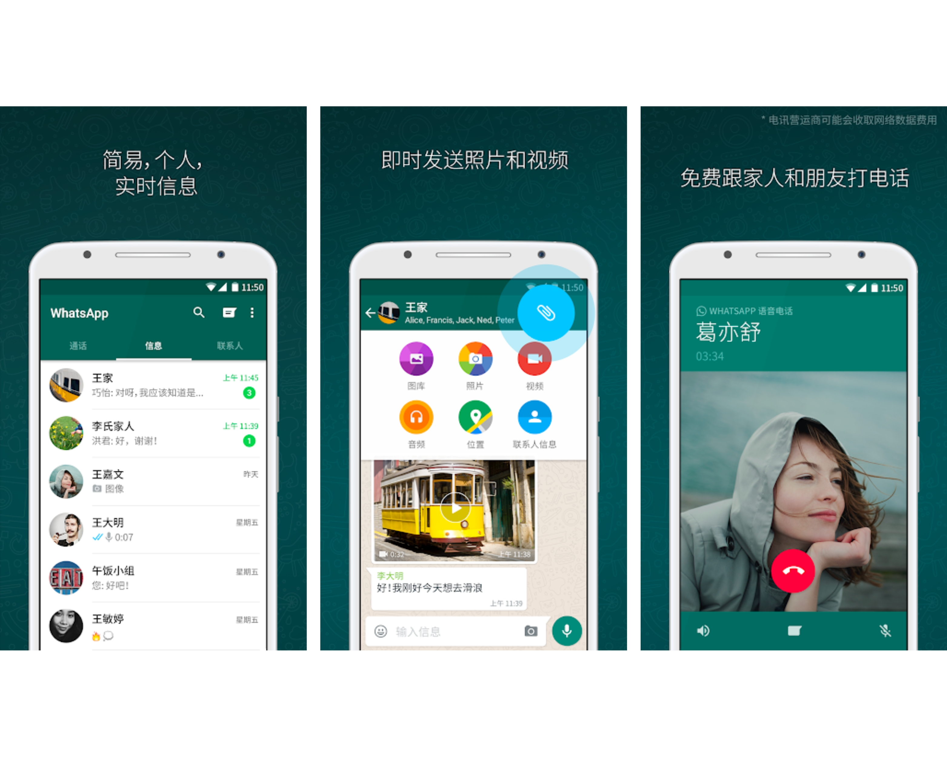 whatsapp国内-whatsapp国内手机号怎么注册
