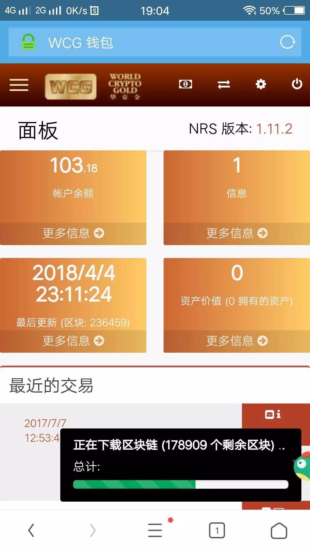 imtoken钱包怎么样?-imtoken钱包app趋势