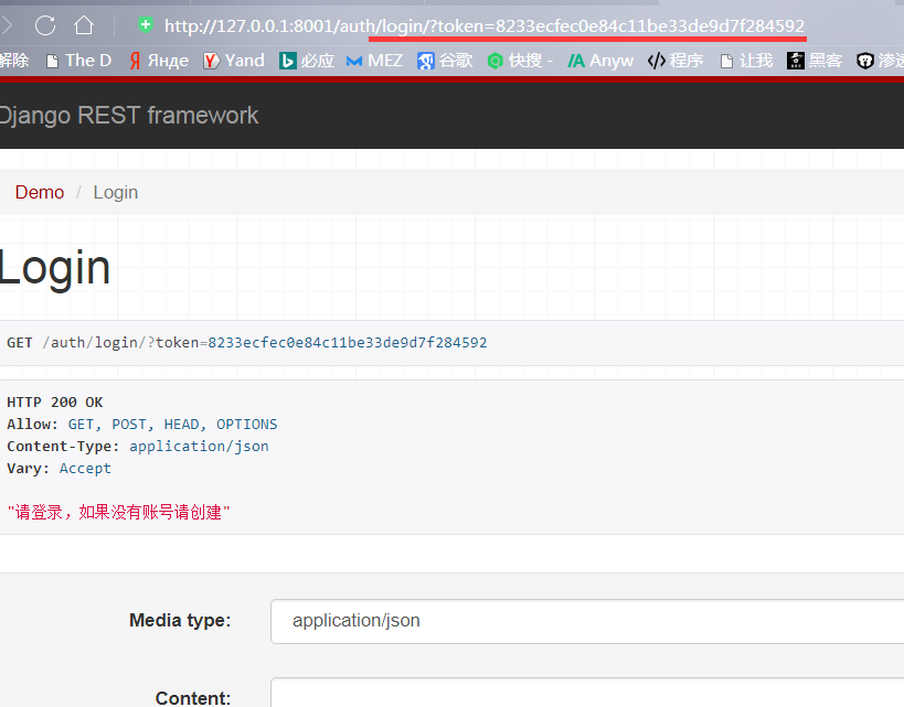 包含token是什么意思用来干嘛的的词条