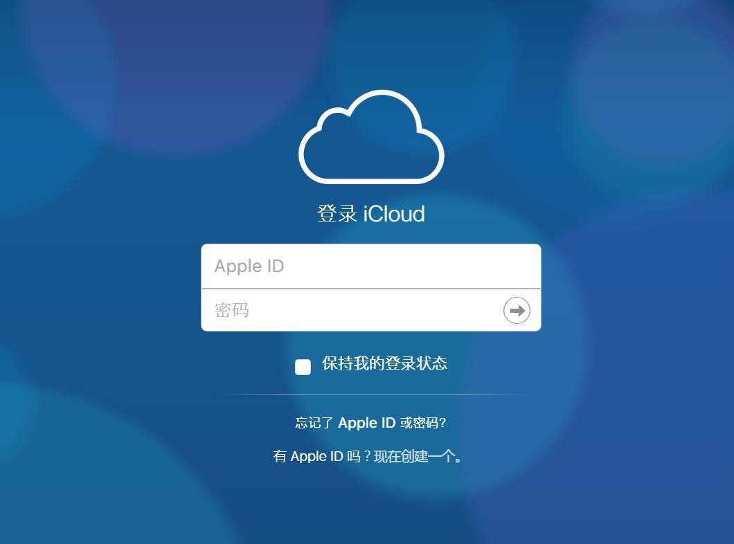 iphone官网入口登录-查找iphone官网入口登录