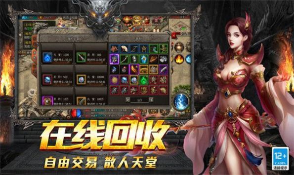 可以打金赚钱的游戏-可以打金赚钱的游戏是不是真的
