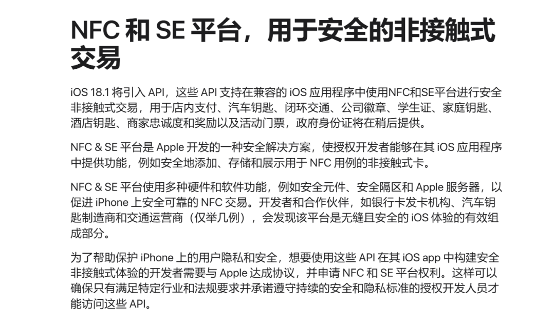包含tb钱包app最新版本下载安卓版苹果版免费的词条