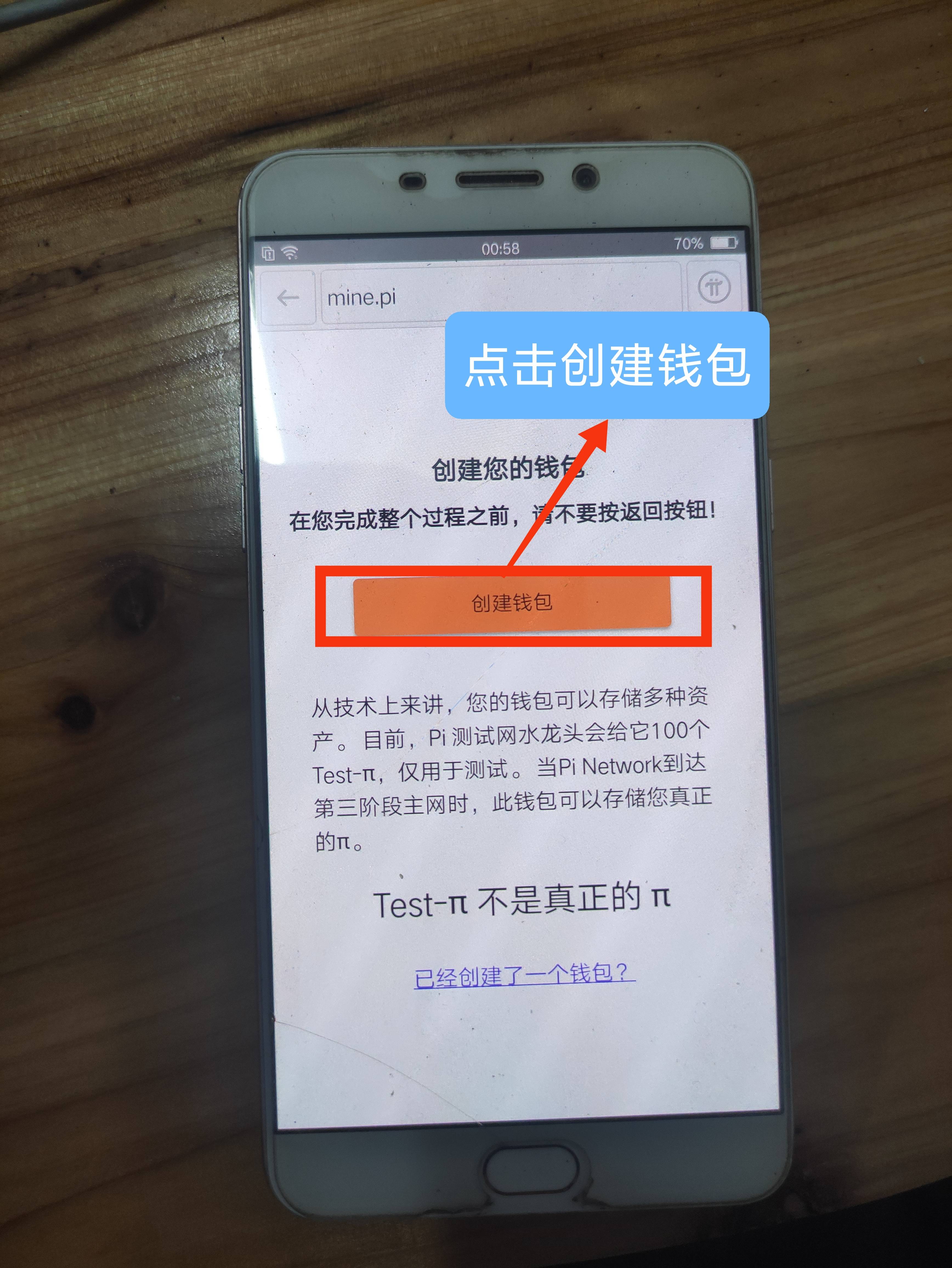pi钱包视频教程-pi钱包的操作方法