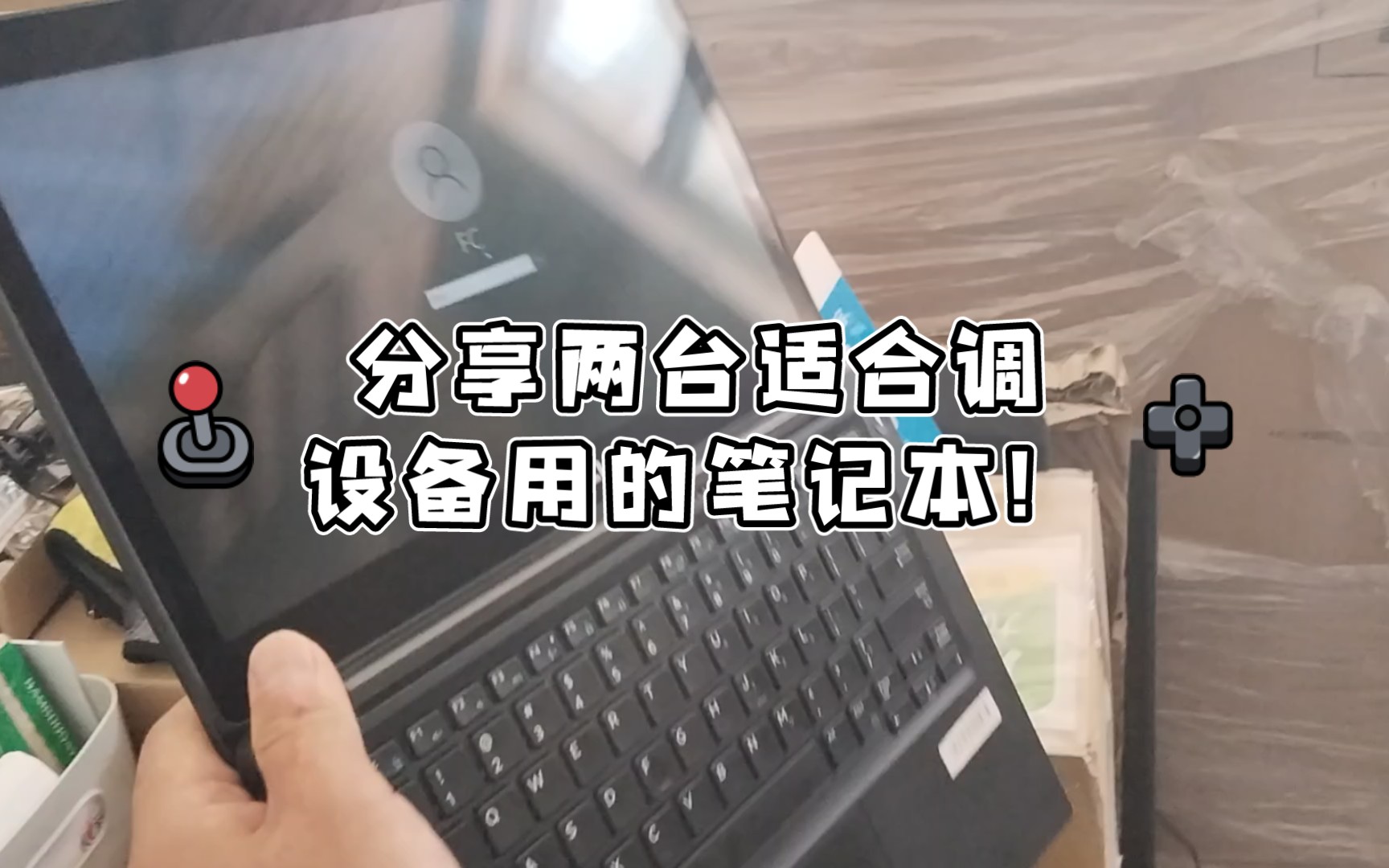 笔记本梯子怎么打开-笔记本电脑怎么挂梯子上外网