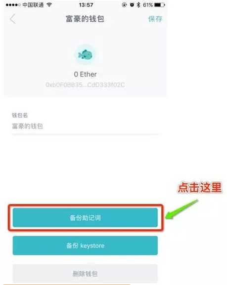 关于imtoken钱包平台会不会关闭的信息