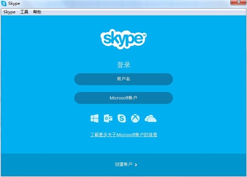 skype可以在国内用吗-skype中国可以用吗 2020