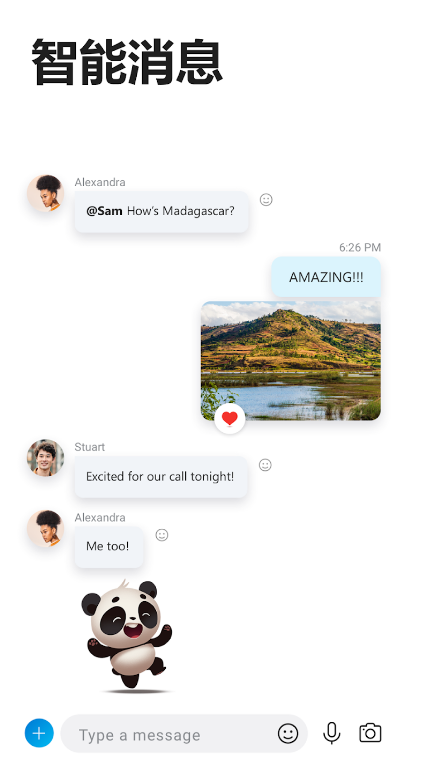 skype安装后打开无反应-skype for business安装不了
