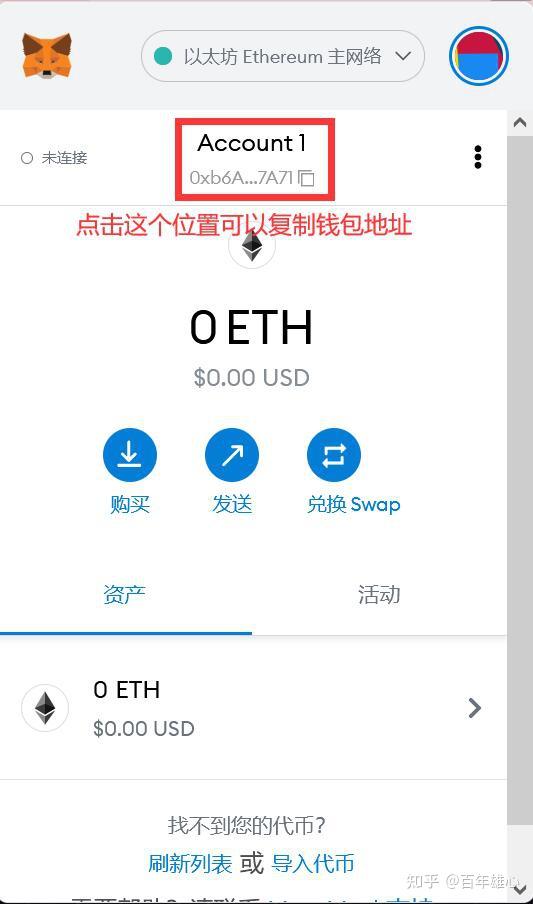 怎么转币到小狐狸钱包-中本聪提币到小狐狸钱包