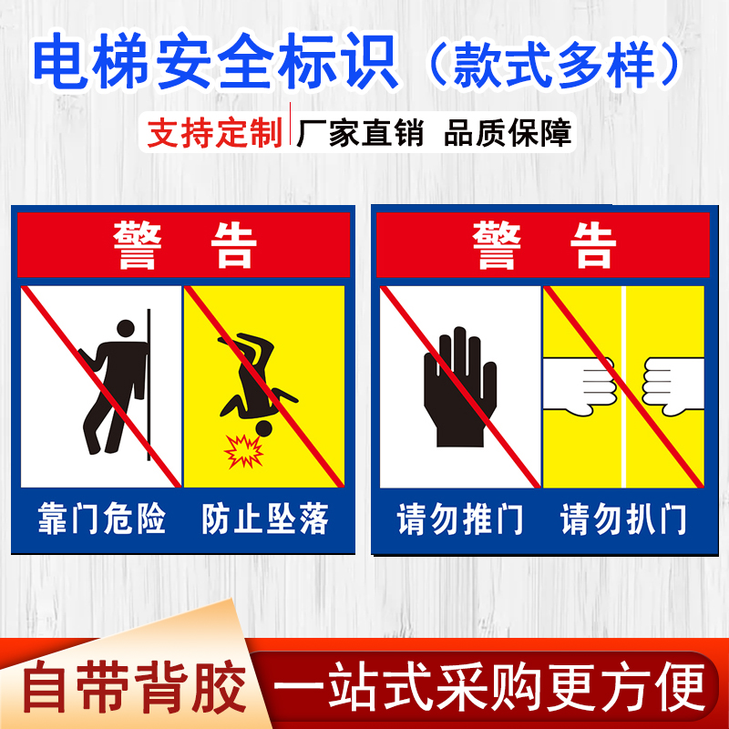 梯子安全使用应注意哪六点-安规规定梯子使用应注意哪些安全事项