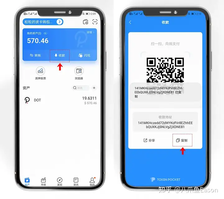 tokenpocket钱包怎么转出-tokenpocket的币如何转成人民币