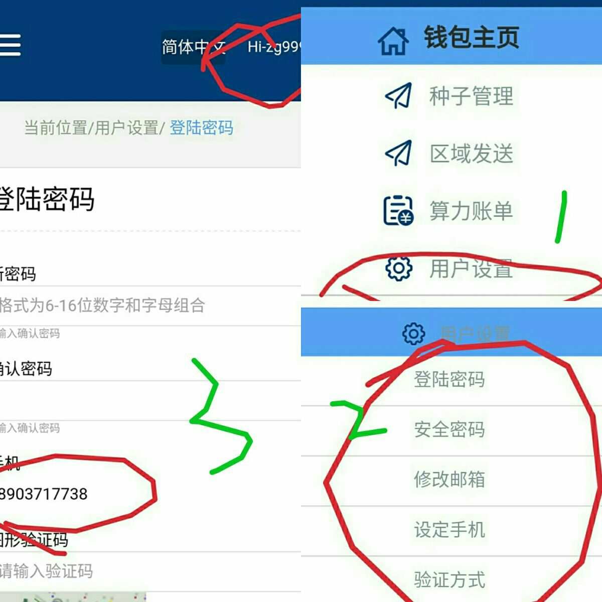im钱包警方能查吗-im钱包会不会被警察查的到