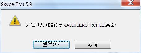 skype是什么东西可以卸载吗-skype是什么软件,可以删除吗