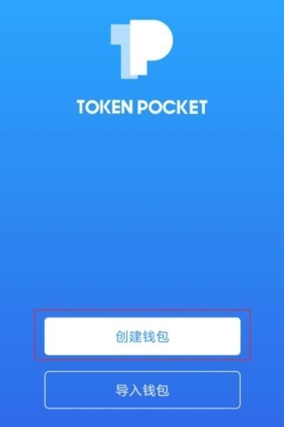 tokenpocketpro官网-download tokenpocket pro