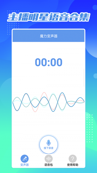 anycast加速器-anycast加速器电脑怎么用