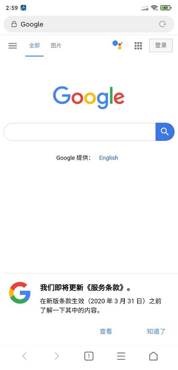 梯子von加速-国外梯子加速器无限时长