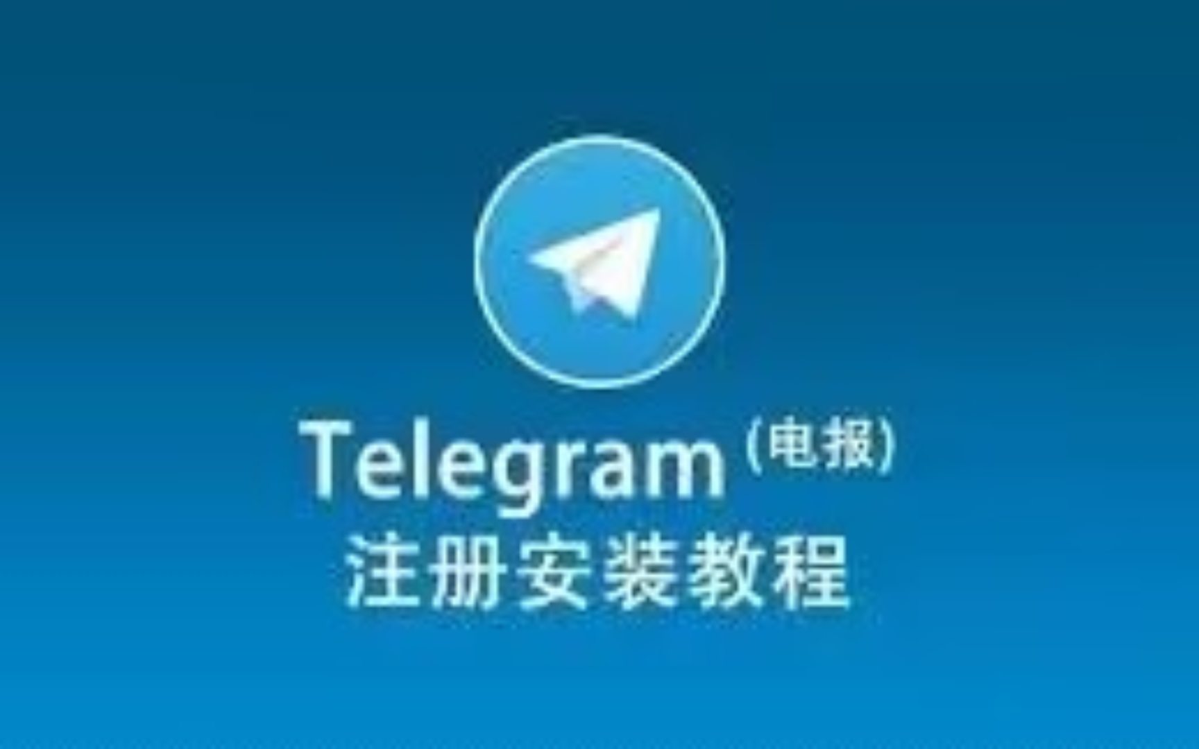 telegram登陆收不到sms-Telegram登陆收不到短信验证码