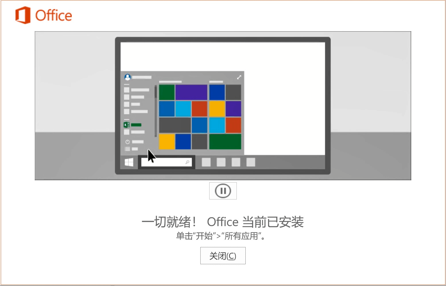 关闭skype-关闭skype更新