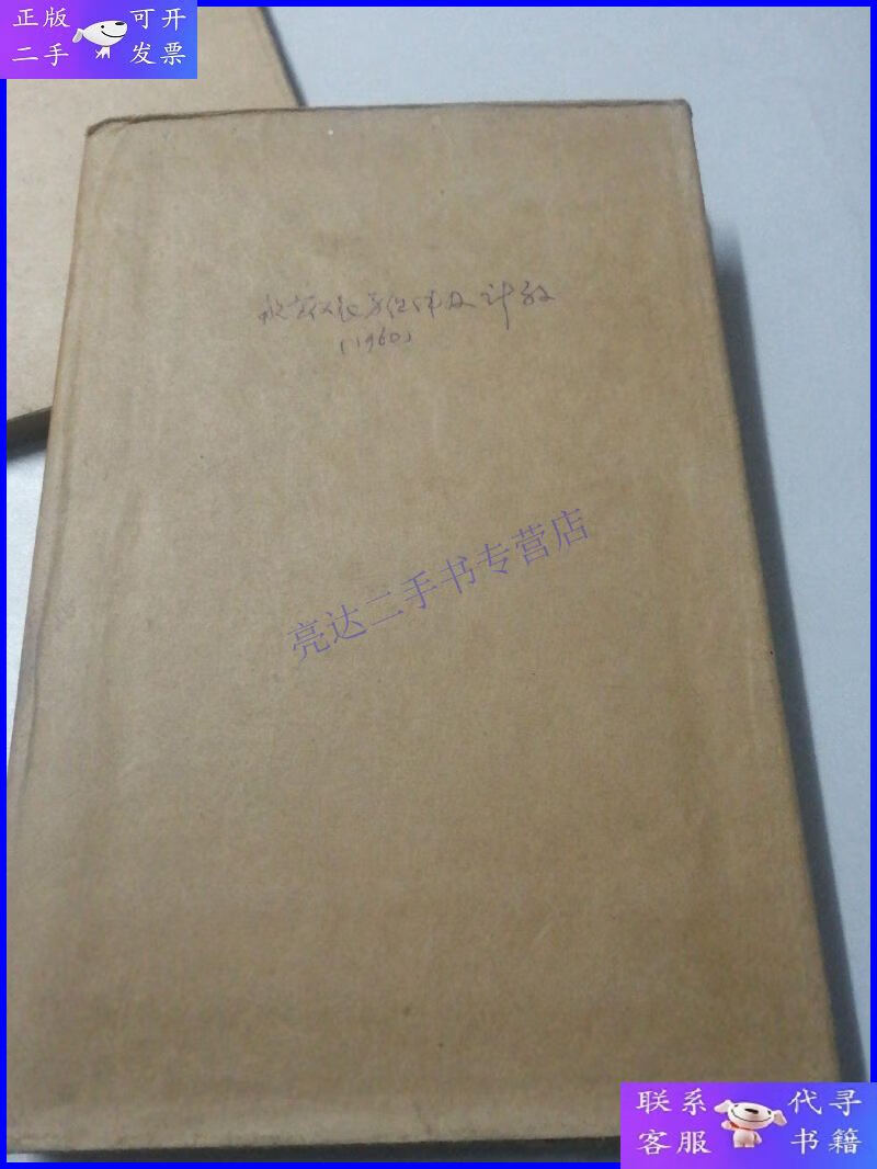 飞机软件英文名字怎么写-飞机软件英文名字怎么写好看