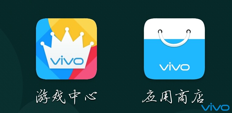 应用商店app下载vivo-应用商店APP下载过程总是暂停