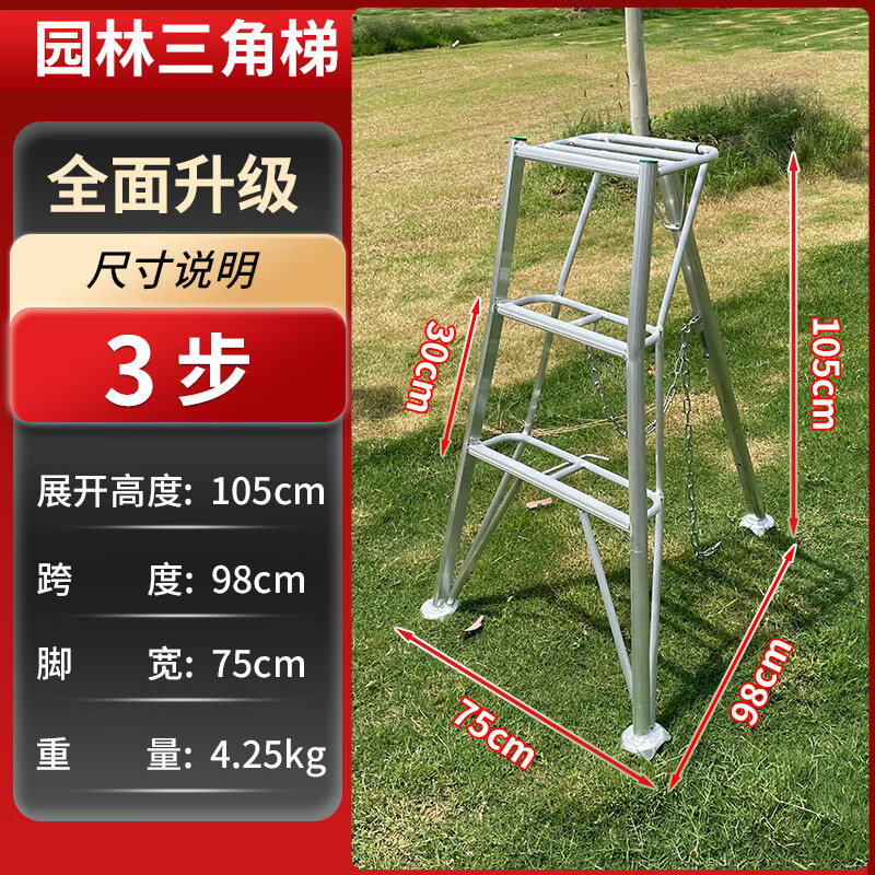 果树专用梯子品牌-果树专用梯子品牌排行榜