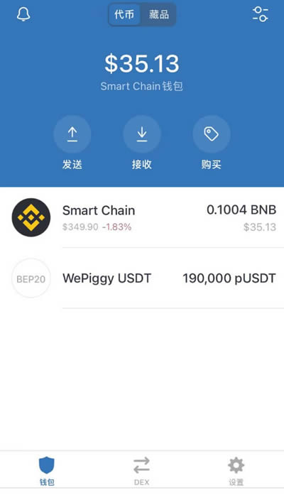 包含trustwallet钱包最新版本下载8.4的词条