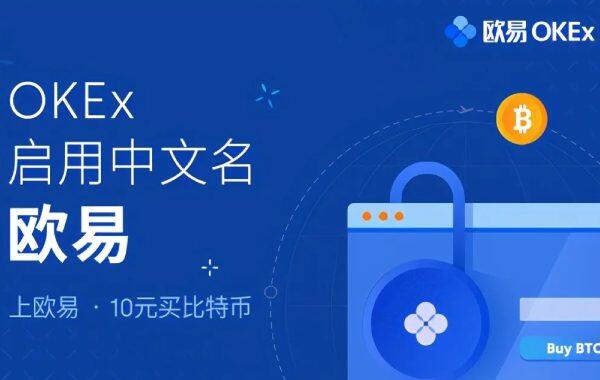 ok钱包app下载入口-ok钱包app下载入口官方