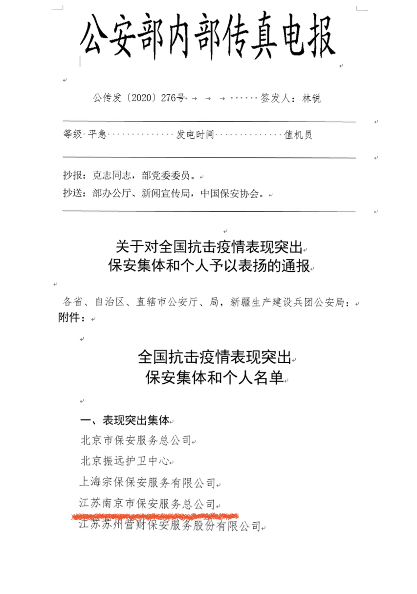电报收不到86短信验证-电报收不到86短信验证百度贴吧