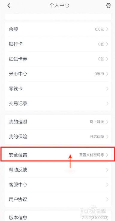 包含tp钱包为什么看不到钱了呢的词条