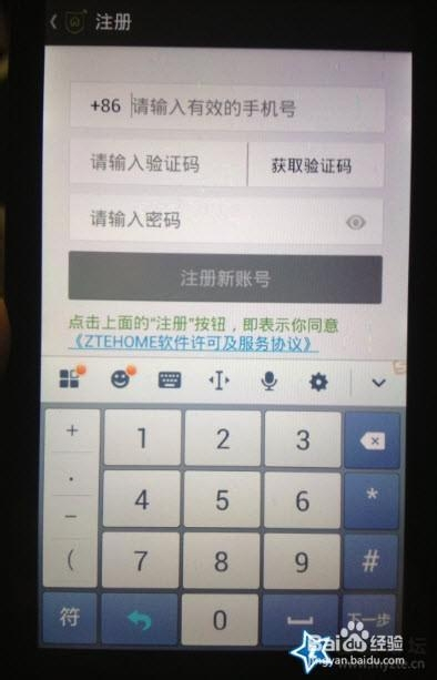验证码搜不到怎么办?-验证码找不到是怎么回事