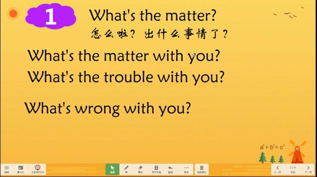 what中文叫什么-what fuсk 中文