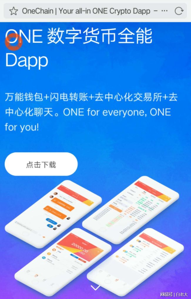 im钱包app官方下载苹果-im钱包官网tokenim