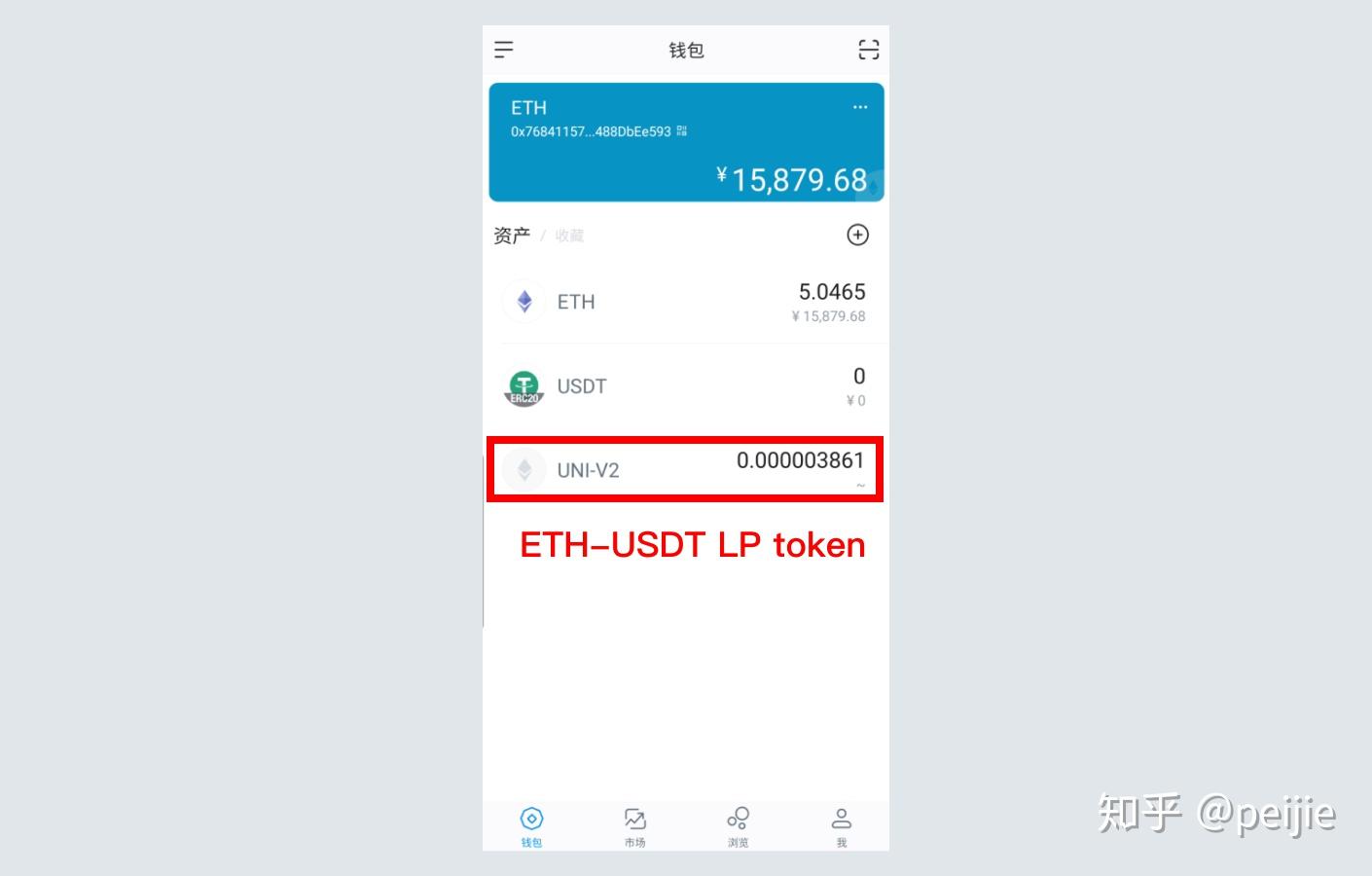 imtoken钱包看不到eth-为什么imtoken里面币不见了