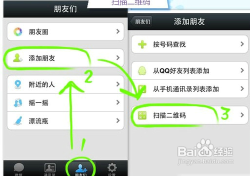 用whatsapp怎么加人-whatsapp怎么加人进群