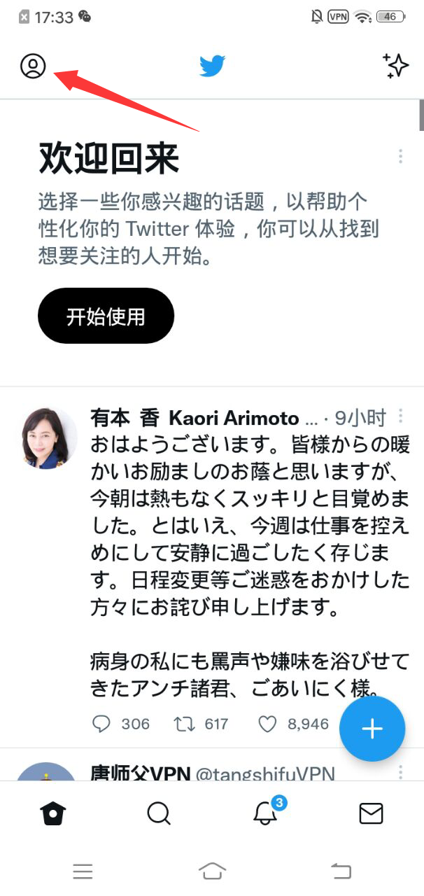 苹果telegreat怎么解除成人限制-苹果telegreat怎么解除成人限制网页