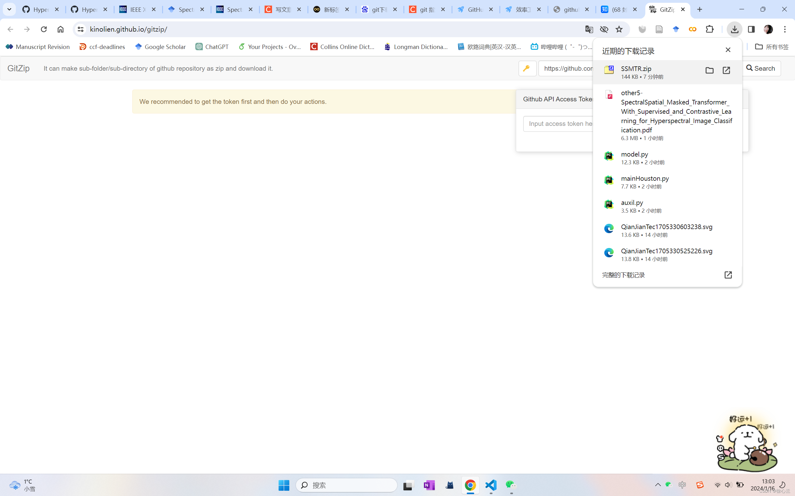 包含tokendownload的词条