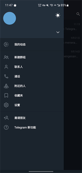 telegream下载中心-telegeram短信验证平台