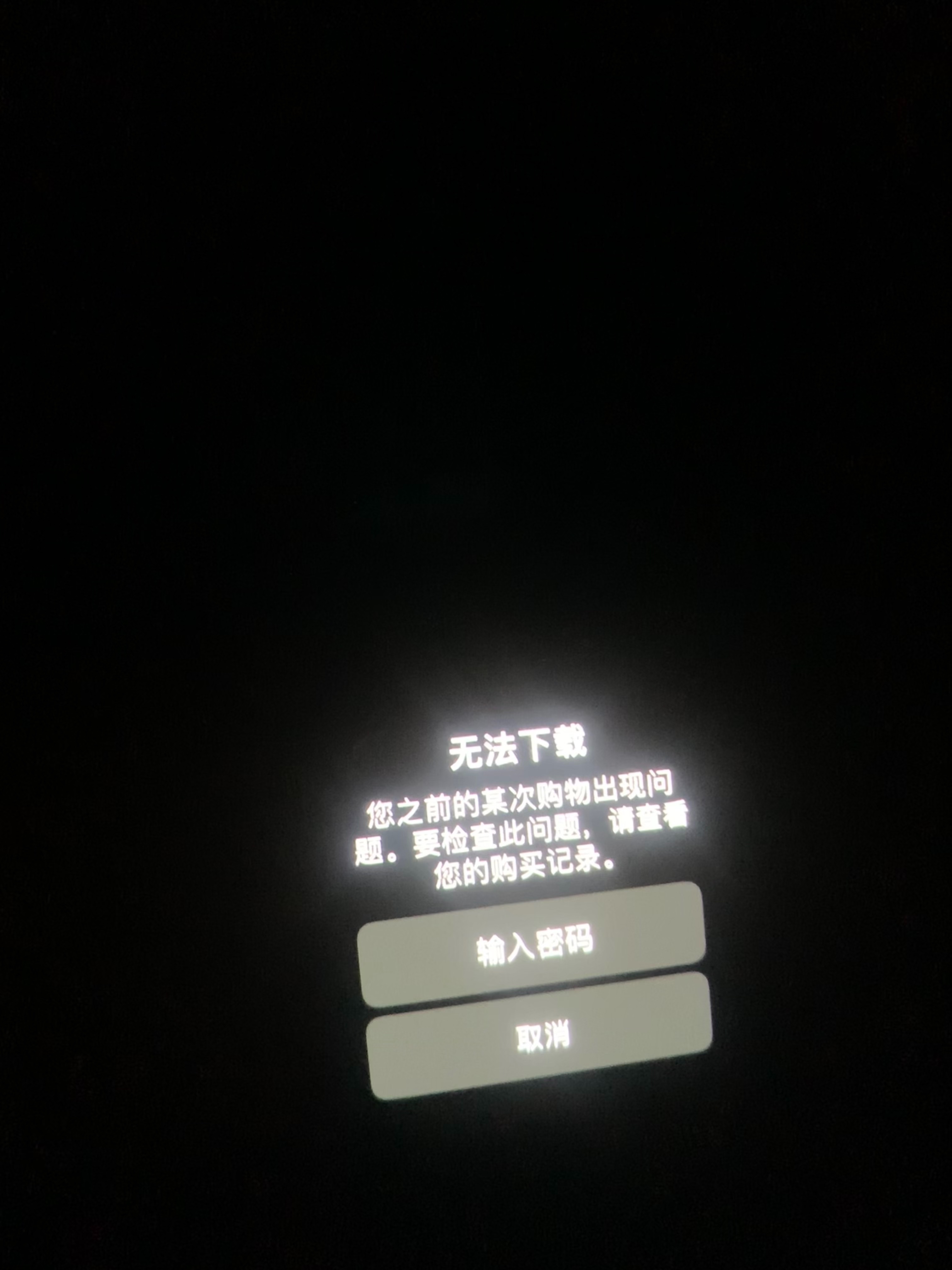 whatsapp无法下载-whatsapp无法下载图片怎么办