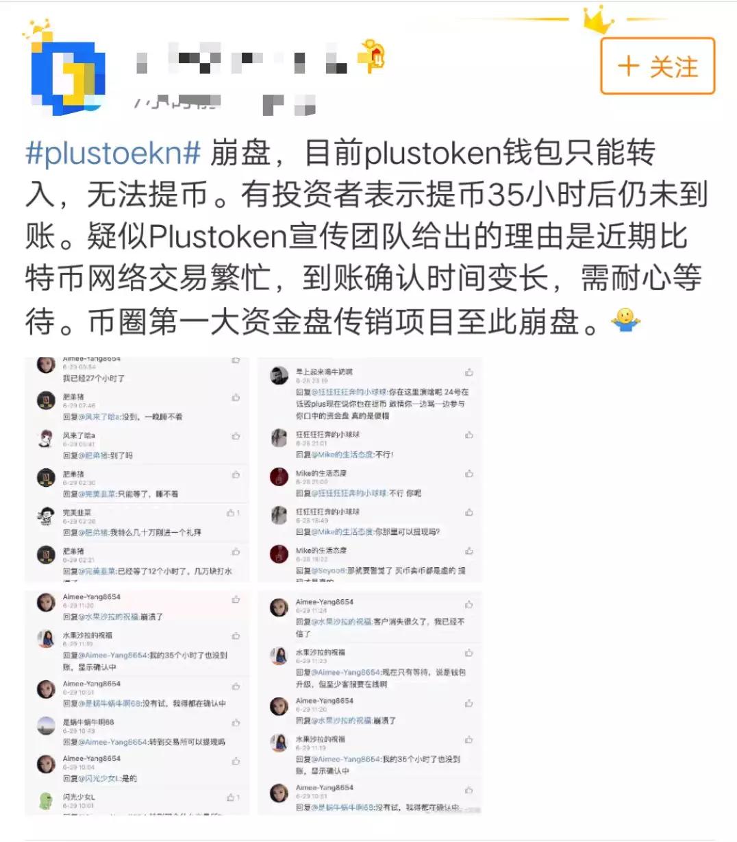 token钱包提币要手续费吗-token pocket钱包提币
