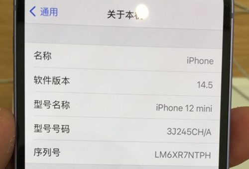 applestore序列号查询-apple store序列号查询