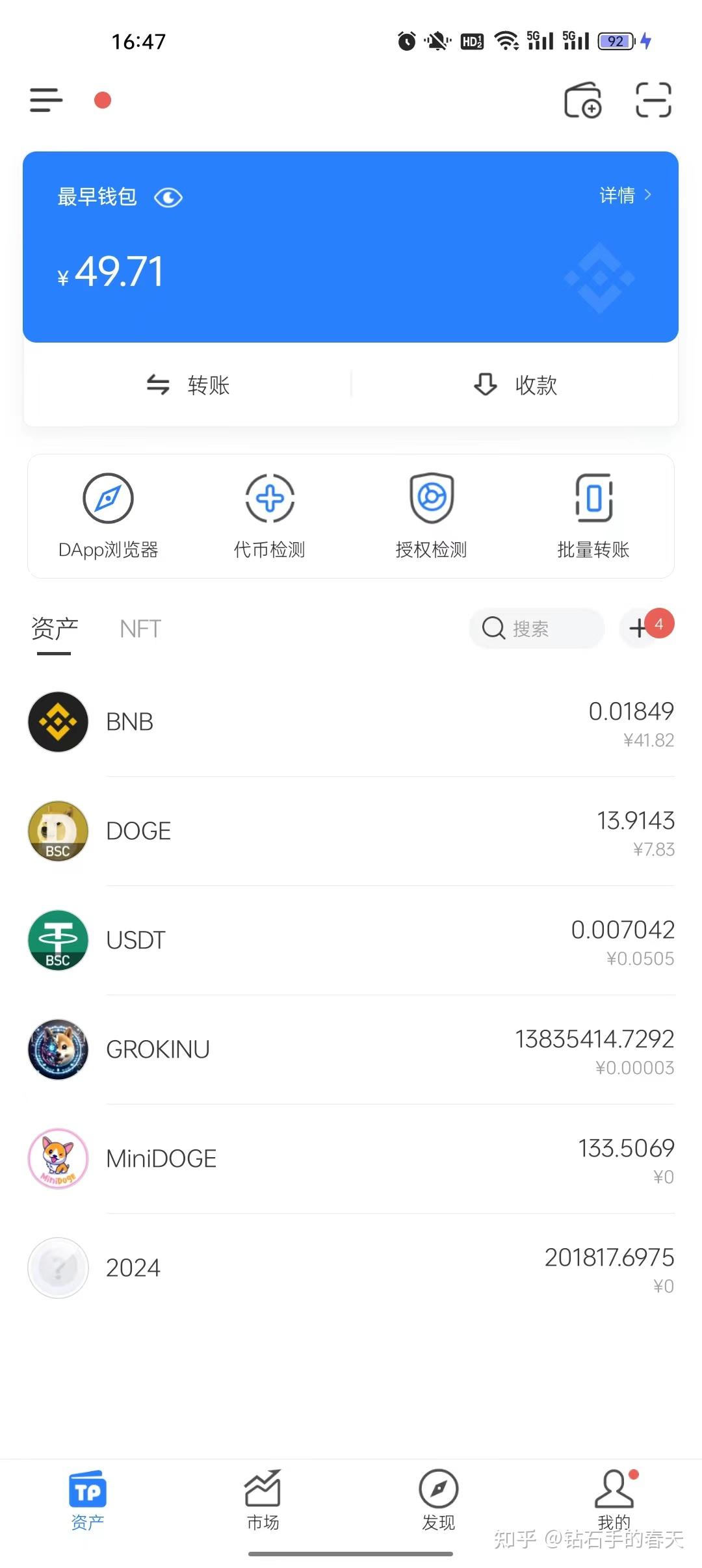 tp钱包如何提币-TP钱包如何提币到交易所