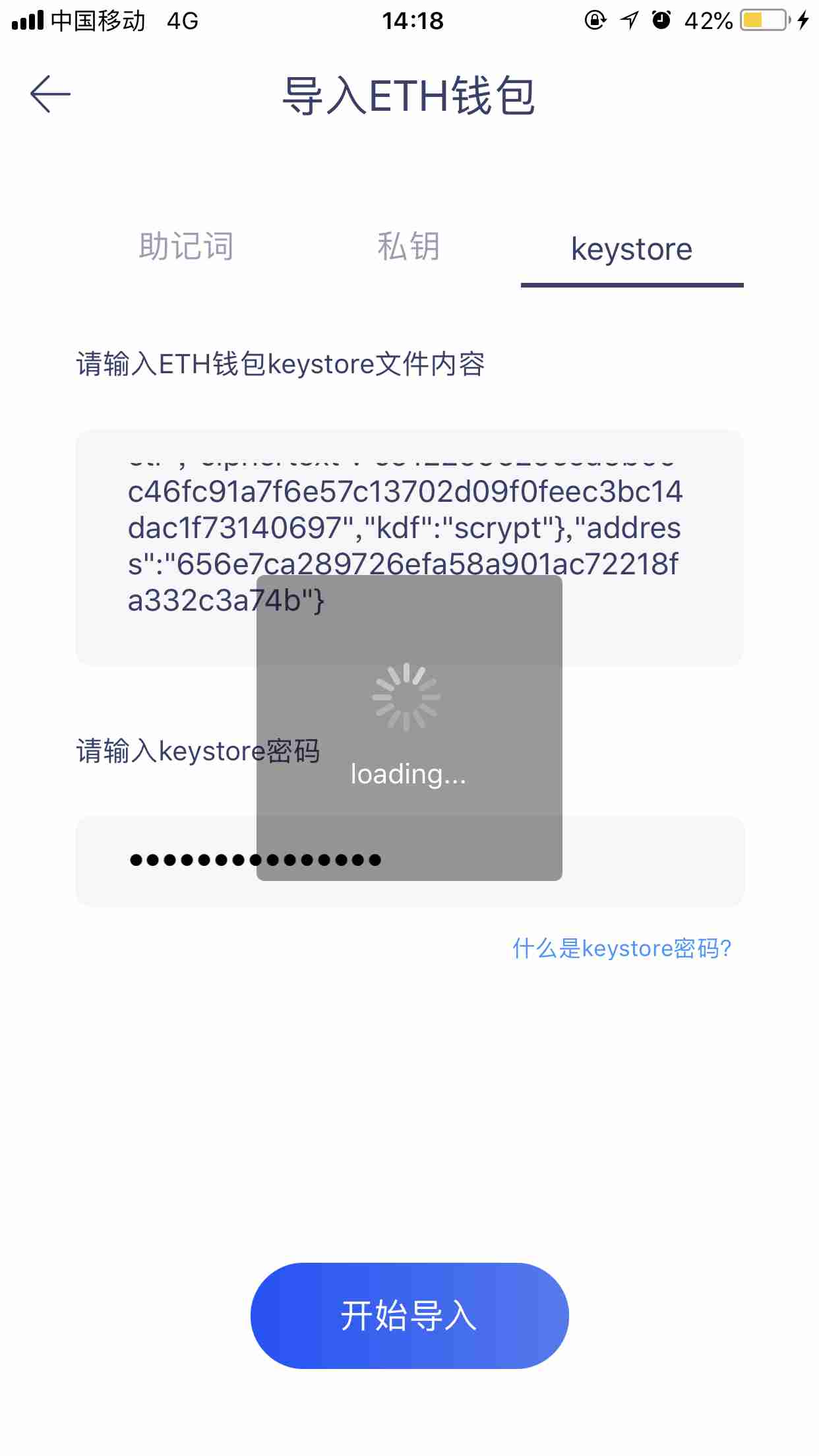 tp钱包怎么看助记词-tp钱包如何查看助记词