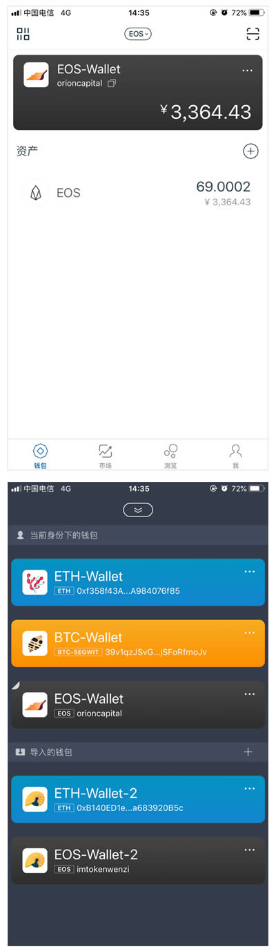 imtoken钱包被盗怎么办-imtoken钱包被盗可以追回吗